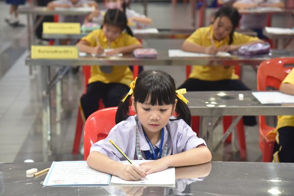 โรงเรียนปรีชานุศาสน์